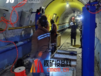 煤矿智能通风安全测风站全断面超声波自动测风装置图3