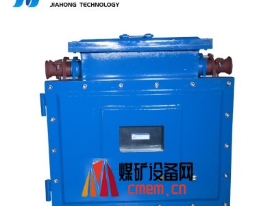 KXJM-127A矿用隔爆兼本安型风门电控箱煤矿风门电控装置图5