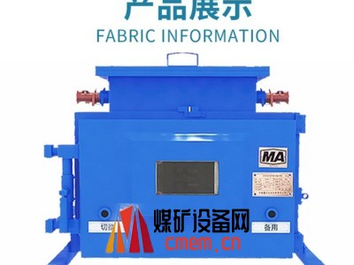 KXJ1140矿用隔爆兼本质安全型可编程控制箱全自动PLC控制风门开关图5
