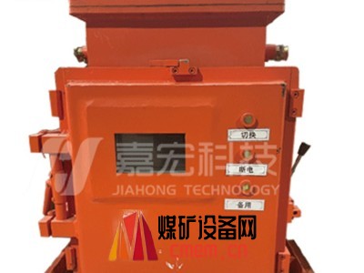 KDQ-63/1140(660)-B矿用隔爆兼本质安全型双电源切换控制箱 煤矿井下不间断供电设备图4