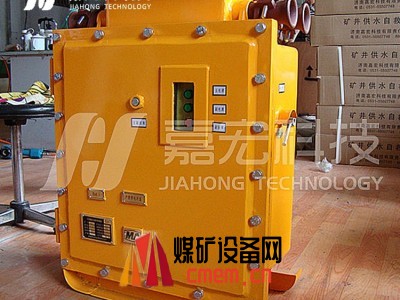 KDQ-63/1140(660)-B矿用隔爆兼本质安全型双电源切换控制箱 煤矿井下不间断供电设备图2