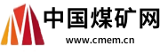 中国煤矿网