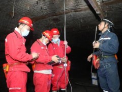 煤矿安全应知应会基本知识手册