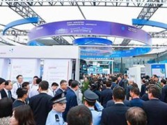 第十九届榆林国际煤炭暨高端能源化工产业博览会