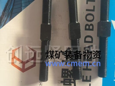 创远 M8 抗震异形双头螺栓 矿山机械设备图3