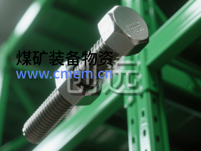 创远 M16 六角双头螺栓 矿山机械配件图4