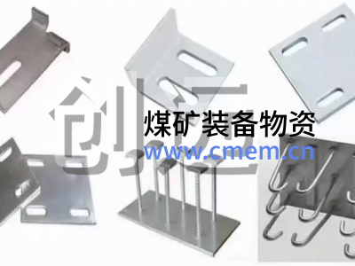 创远  钢结构 发黑地脚预埋螺栓 矿山大型输送带设备图2