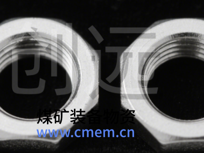 创远化工异形螺母 防松自锁螺母 管道阀门设备图4