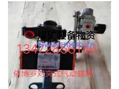 德国依博罗EBRO开关盒SBU-限位开关多购优惠速发货图3