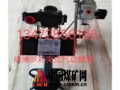 销售原装正品德国EBRO Z011-A型气动软密封蝶阀规格齐全速发货图3