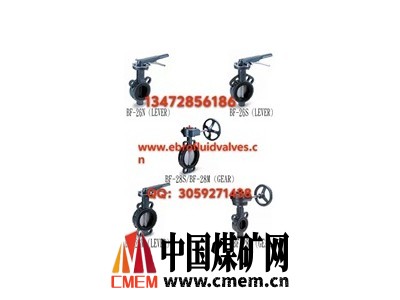 原装正品台湾317铸钢蝶阀规格齐全速发货图4