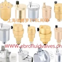排气阀分类选型-上海依搏罗阀门 规格齐全 速发货