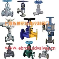 上海依搏罗截止阀分类及选型规格齐全速发货