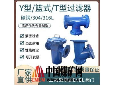 上海依搏罗闸阀分类及选型规格齐全速发货图4