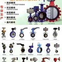 -上海依搏罗蝶阀分类及选型规格齐全速发货