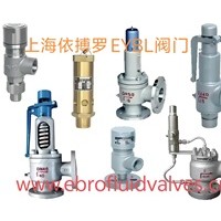 上海依搏罗安全阀分类及选型规格齐全速发货