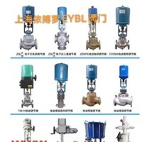 上海依搏罗调节阀分类及选型规格齐全速发货