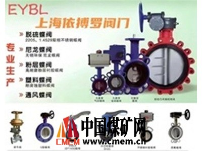 上海依搏罗调节阀分类及选型规格齐全速发货图5
