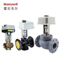进口HONEYWELL电动调节阀 霍尼韦尔电动调节阀
