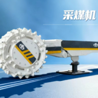 中国煤科上海研究院采煤机