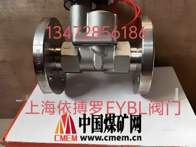 台湾鼎机UW-15,UW-20,UW-25黄铜电磁阀厂家直销图3