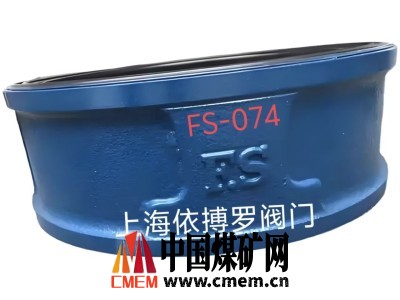 保证正品台湾富山FS-043W把手式蝶阀图3
