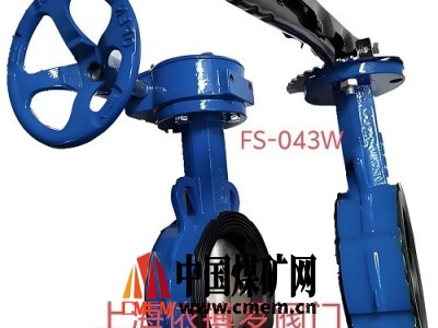 保证原装厂家一级直销台湾富山铸钢法兰球阀FS-036图2