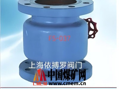 保证原装厂家一级直销台湾富山铸钢法兰球阀FS-036图3