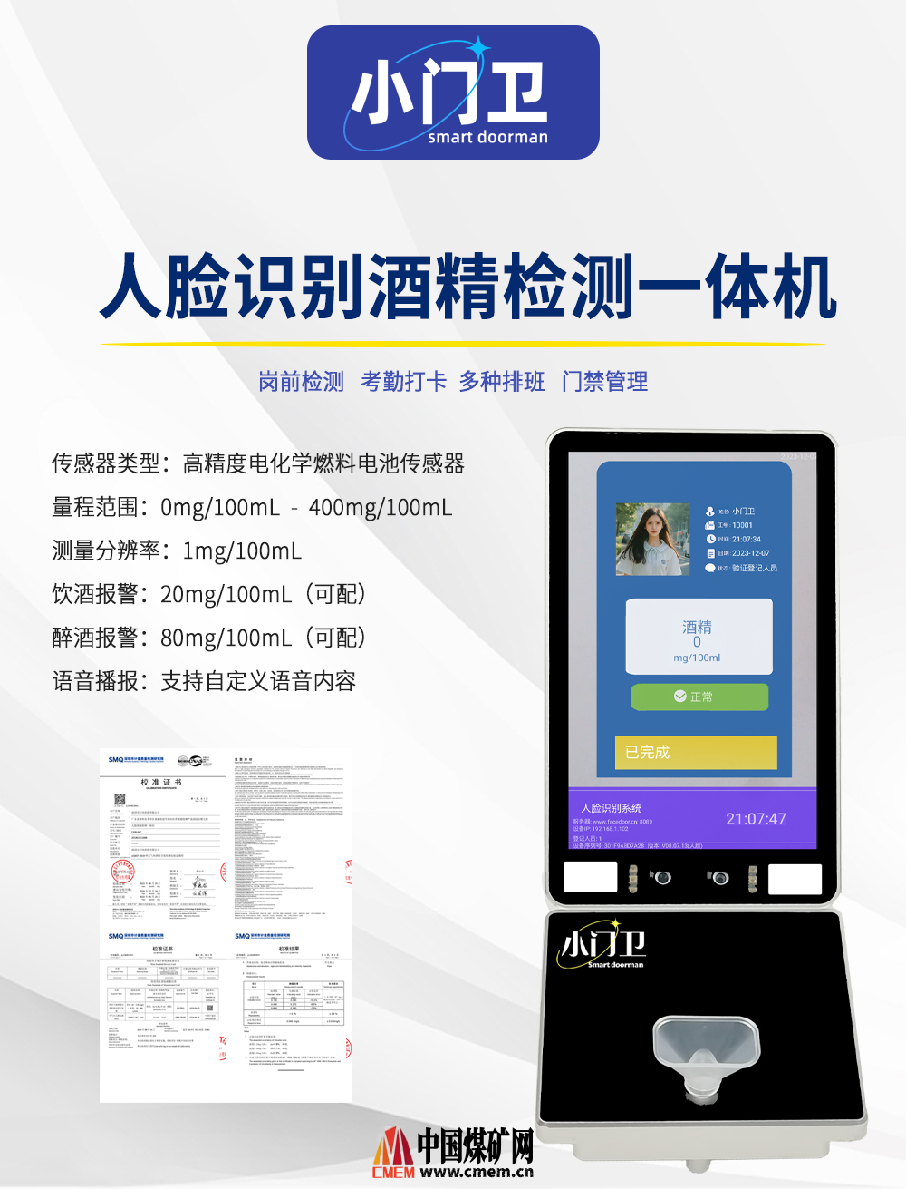 01-详情页.png