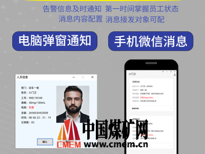 人脸识别酒精检测一体机图3