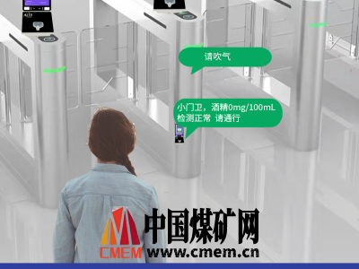 人脸识别酒精检测一体机图4