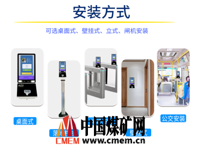 人脸识别酒精检测一体机图5