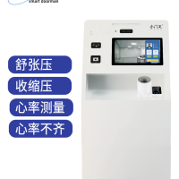 岗前酒精检测柜