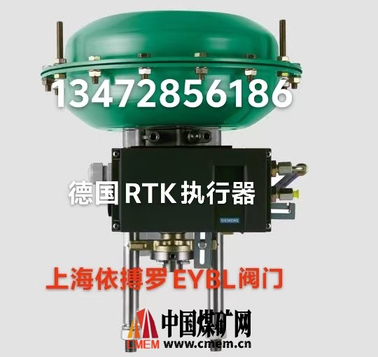 德国RTK执行机构 ST6115 - ST6135-ST6160.jpg