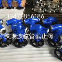 原装正品德国艾瑞ARI波纹管截止阀一级代理商