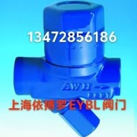 原装正品德国艾瑞ARI膜盒式疏水阀一级代理商