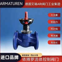 保证原装直销德国ARI-ASTRA- PIus 蒸汽系统平衡阀