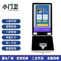 小门卫人脸识别防代吹单位考勤门禁一体机