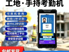 小门卫工地人脸识别考勤一体机