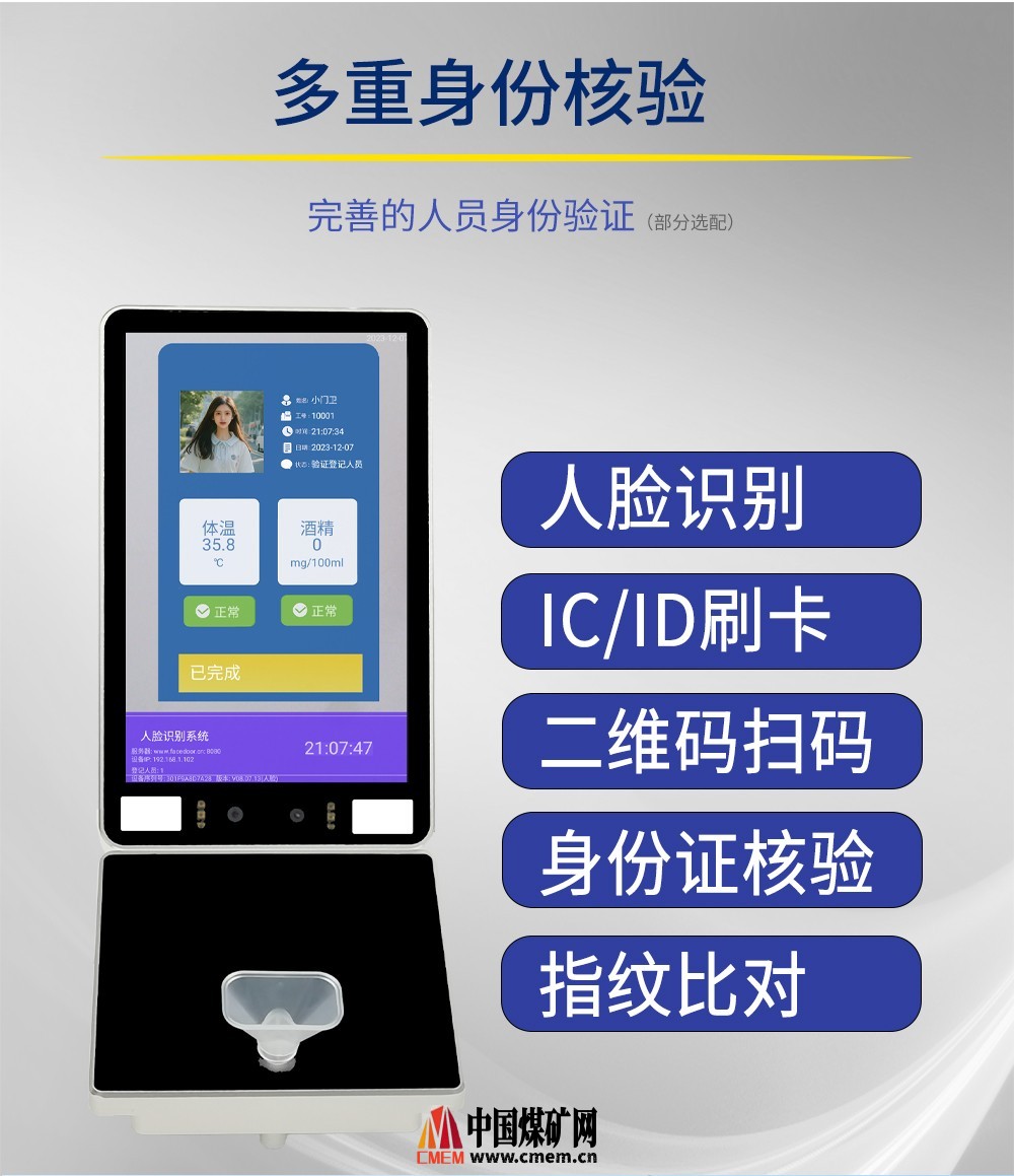 酒精机-防代吹_03.jpg